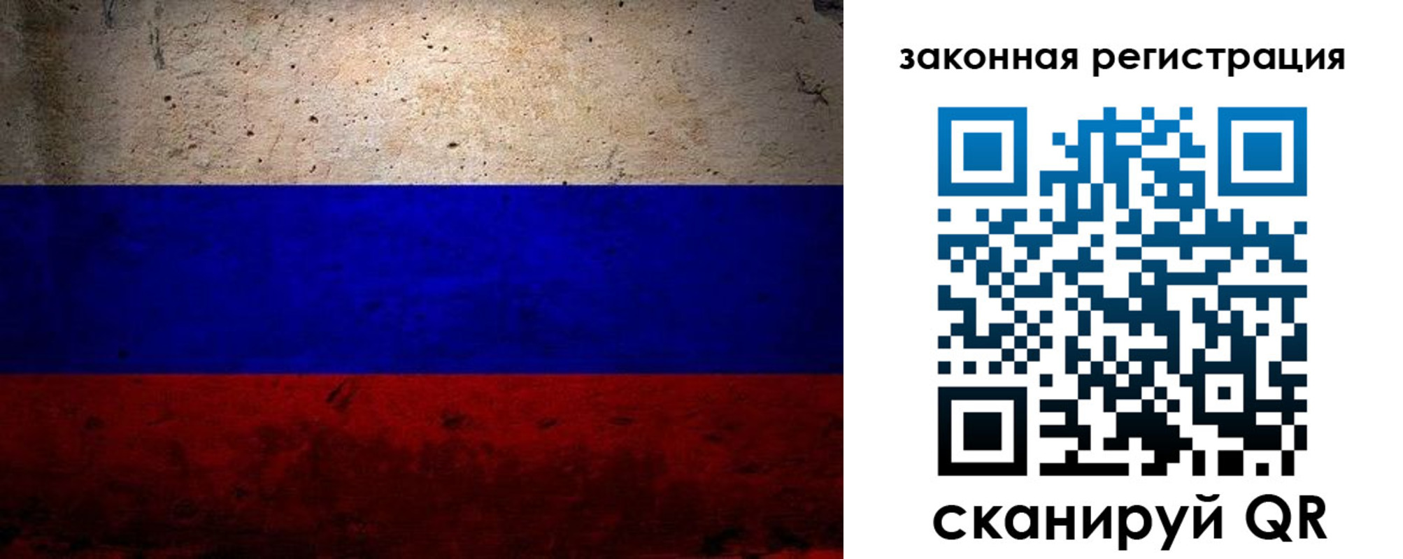 миграционный учет в Сосновке