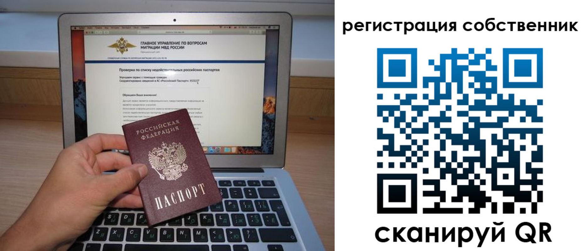 пропишу в квартире в Сосновке