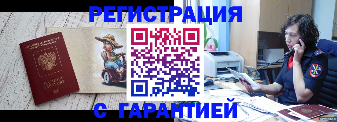 регистрация для школы в Сосновке